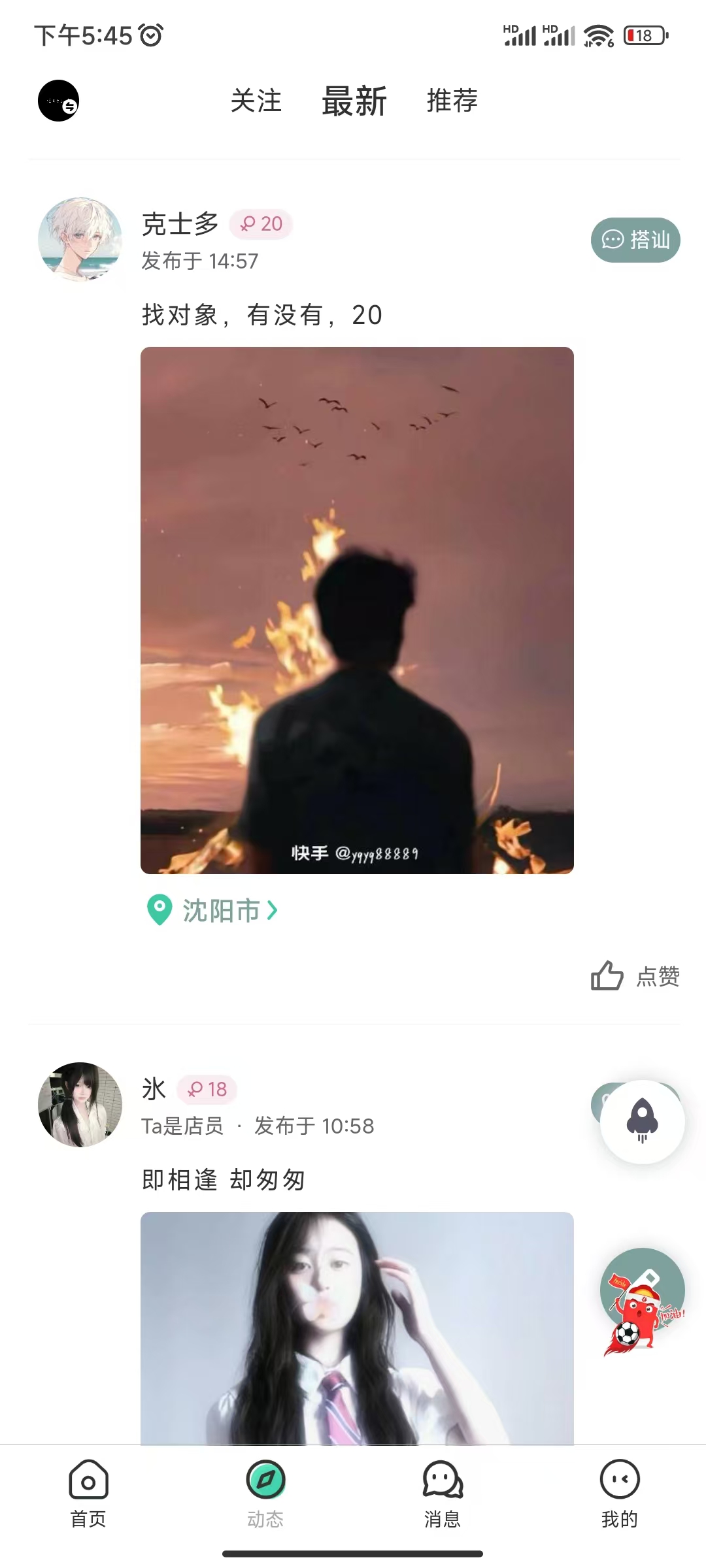 输入图片说明