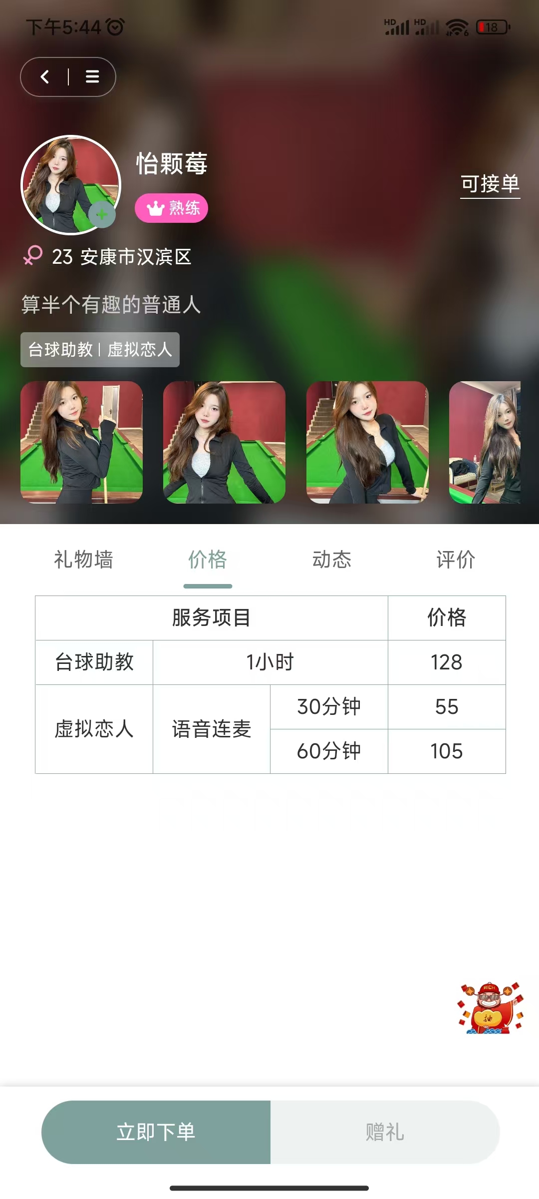 输入图片说明
